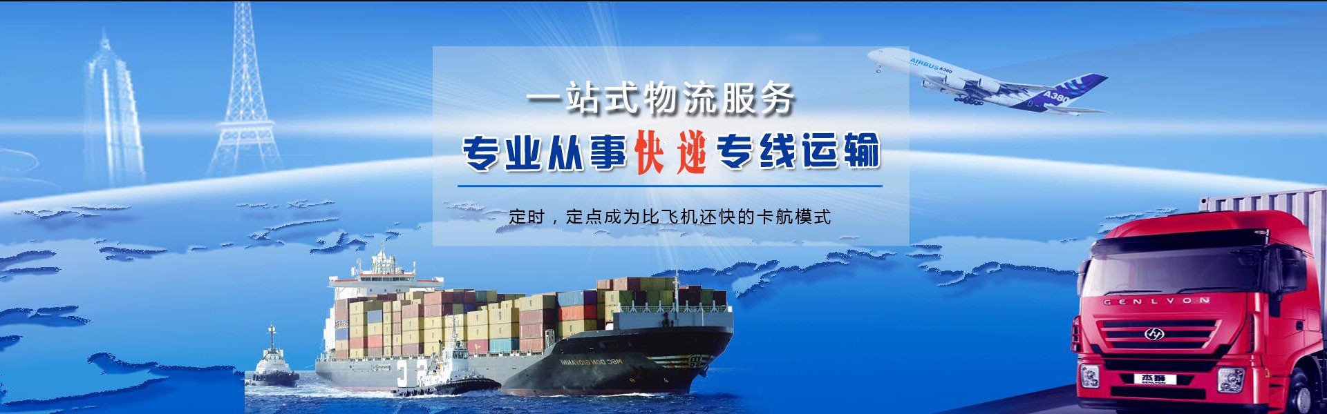 云州到太原物流公司-云州至太原物流专线-云州空运到太原-优时通物流有限公司
