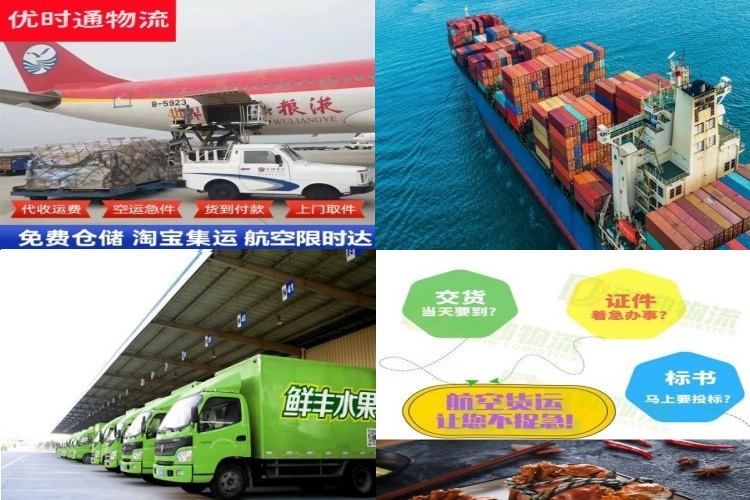 云州到太原航空货运公司-云州到太原物流专线