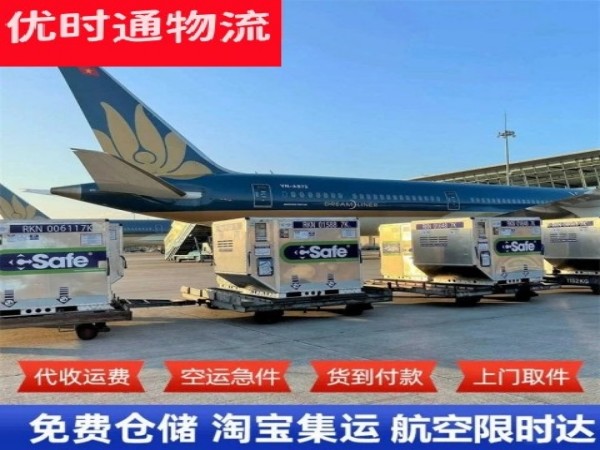云州到太原空运加急专线